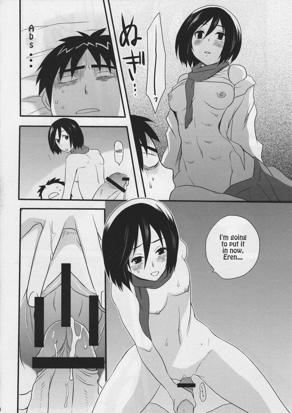 Hentai Manga Comic-Watashi no Eren-Chapter 1-14